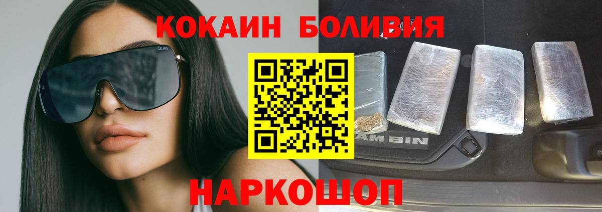 Cocaine Перу Изобильный