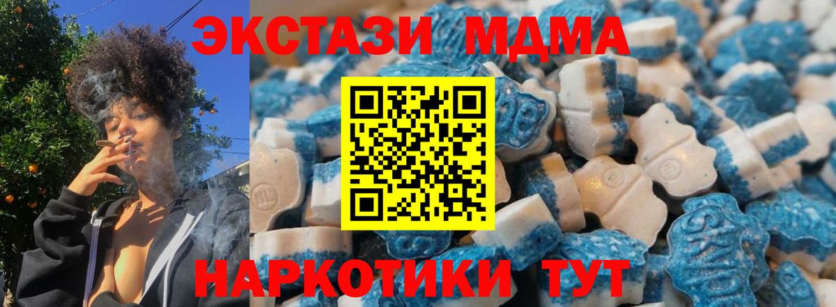 Ecstasy ешки Изобильный