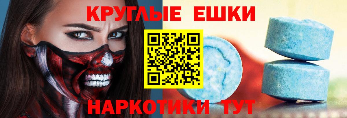 Cocaine  ГАШ  ГАШ  Магазины продажи наркотиков  Каннабис  Вход с VPN  Изобильный  Меф кристаллы 