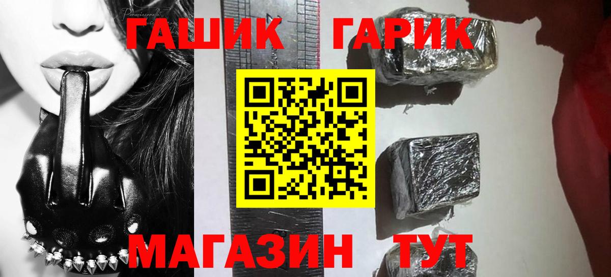 Изобильный  ГАШ  ГАШИШ хэш  Вход с VPN  Гашиш Ice-O-Lator 