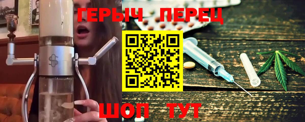 Изобильный  Героин Heroin  Вход с VPN 