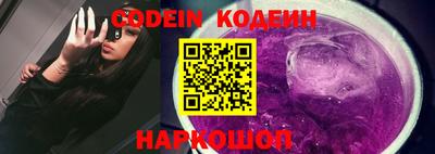 кокаин перу Донской