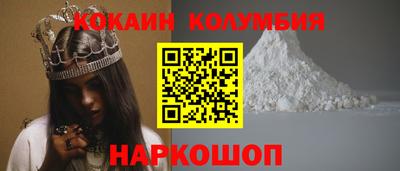 кокаин перу Донской