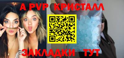 кокаин перу Донской