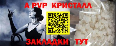 кокаин перу Донской