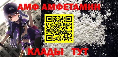 шишки Железногорск