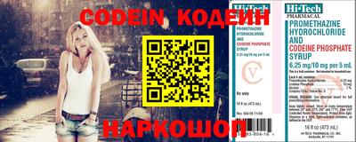 мдма Железноводск