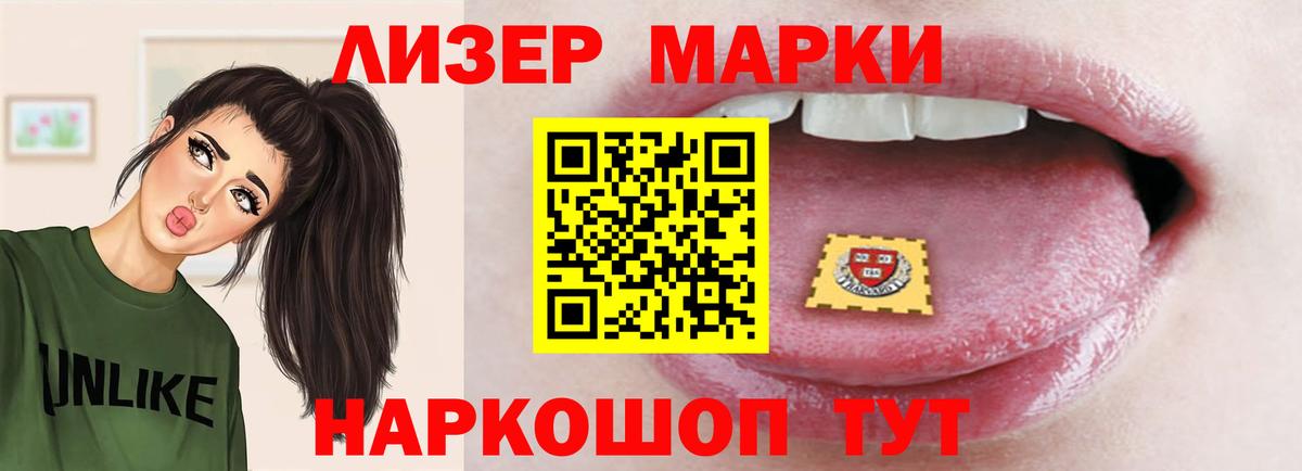 LSD-25 экстази ecstasy  ЛСД экстази ecstasy  Вход с VPN  Изобильный 