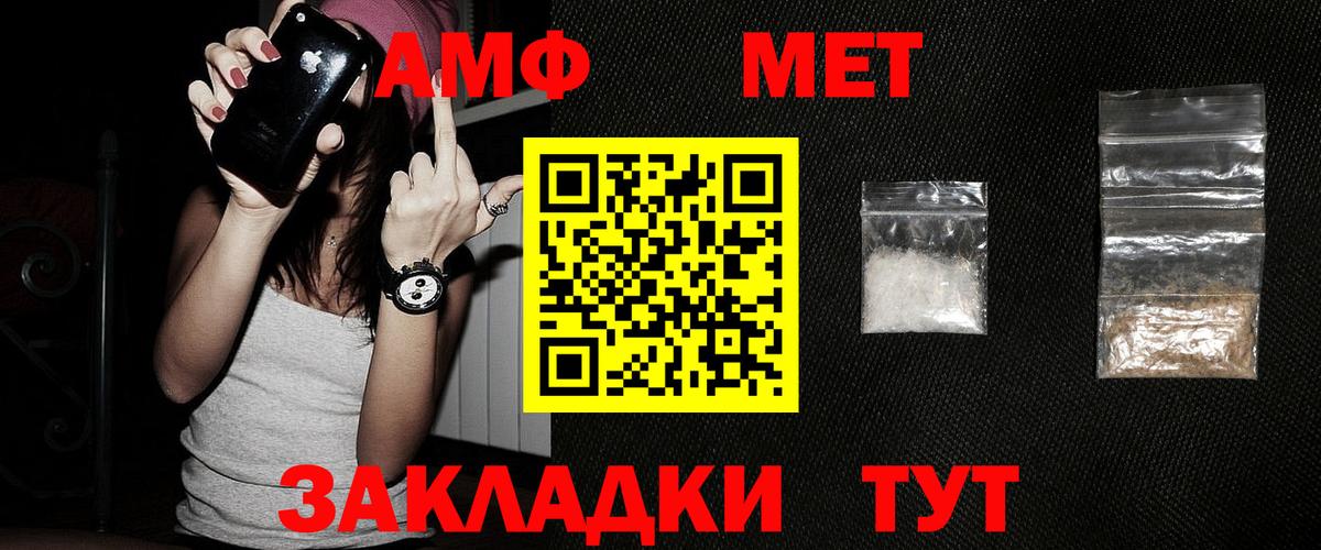Первитин Декстрометамфетамин 99.9% Изобильный