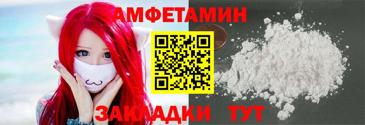 Метамфетамин мет  Вход с VPN  Изобильный 