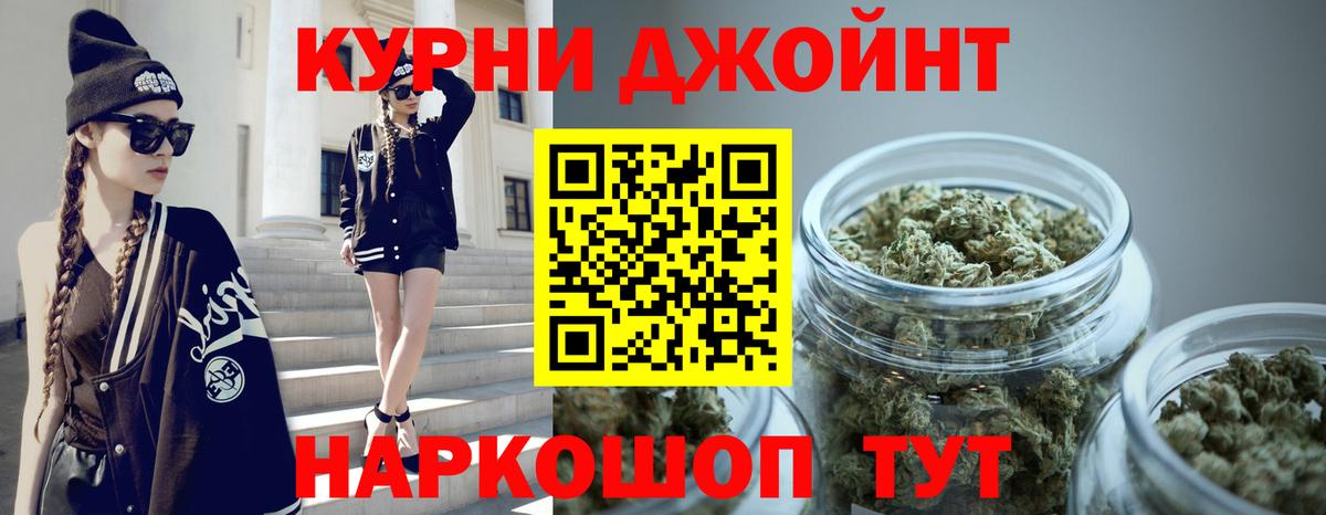 Шишки марихуана SATIVA & INDICA  Шишки марихуана Bruce Banner  Вход с VPN  Изобильный  МАРИХУАНА планчик 
